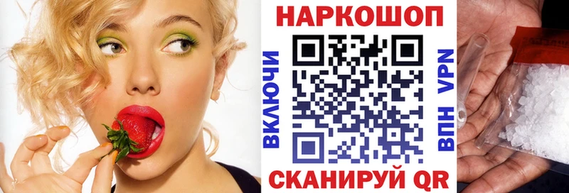 Наркотические вещества Узловая APVP ГЕРОИН ГАШ KRAKEN ТОР COCAIN Канабис Меф мяу мяу АМФ Кодеин
