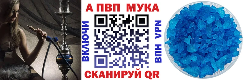 дарнет шоп  Узловая  A PVP Соль 