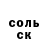 БУТИРАТ вода Bite Ackerman