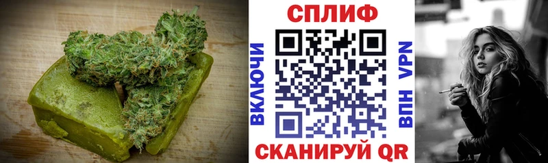 наркотики  Узловая  Cannafood конопля 