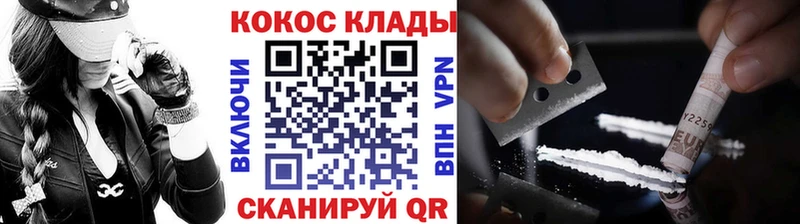 Cocaine 97% сколько стоит Узловая
