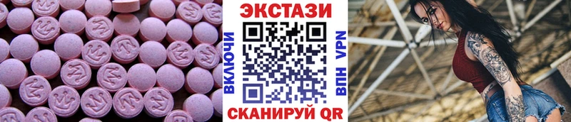 продажа наркотиков  Узловая  Ecstasy louis Vuitton 