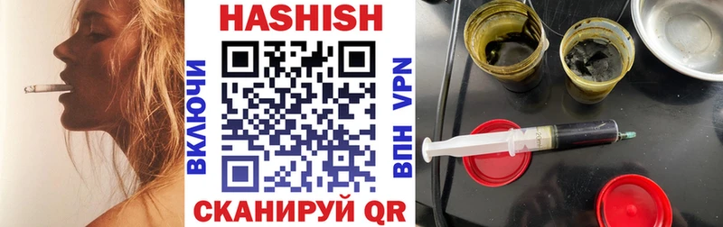 ГАШ Изолятор  продажа наркотиков  Узловая 