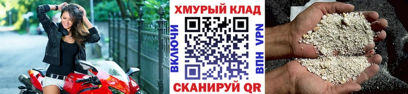 ГЕРОИН афганец  Узловая 