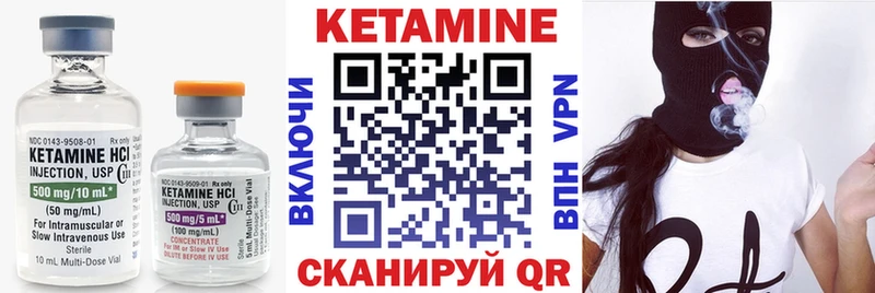 наркотики  Узловая  Кетамин ketamine 