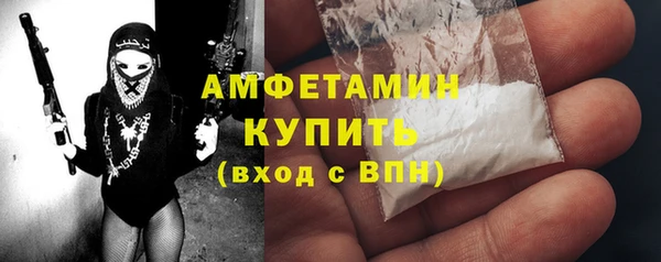 мескалин Абдулино