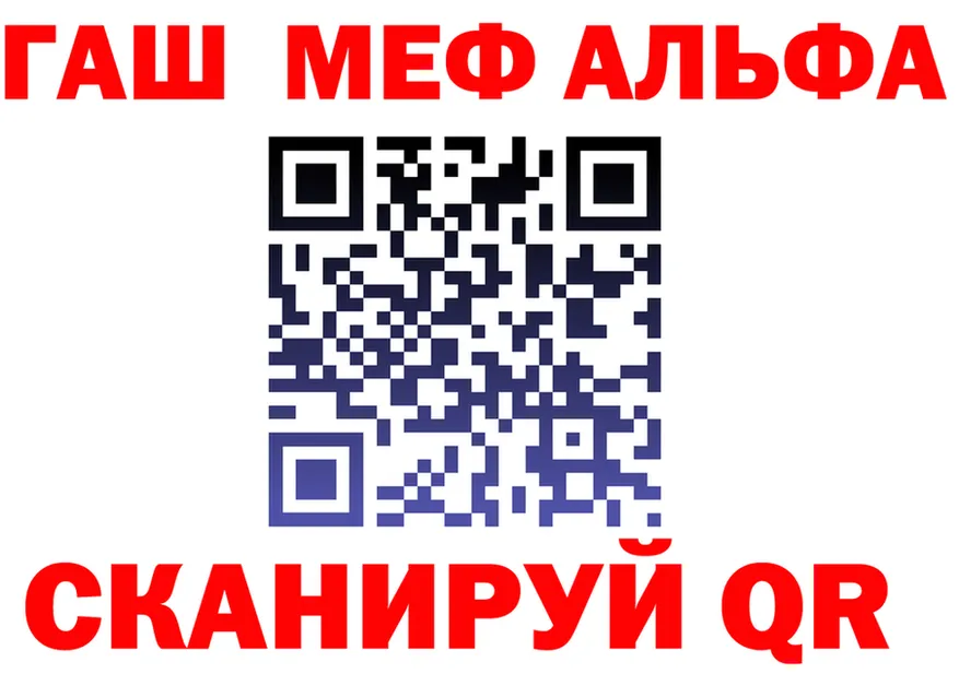 МЯУ-МЯУ кристаллы зеркало это блэк спрут Узловая