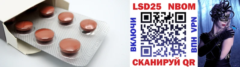 маркетплейс формула  Узловая  LSD-25 экстази кислота  omg зеркало 