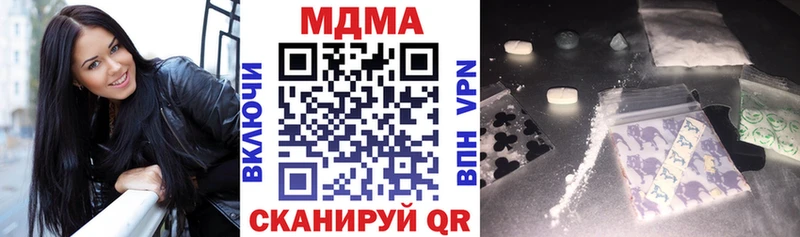 МДМА crystal  Узловая 