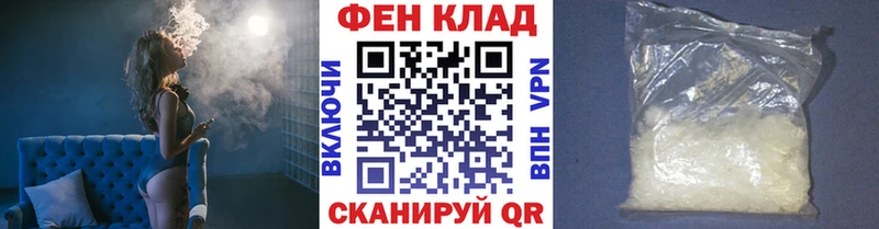 Метамфетамин мет  Узловая 