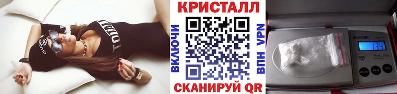 МЕТАМФЕТАМИН винт Узловая