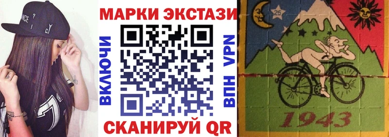 Наркотические марки 1,8мг  Узловая 