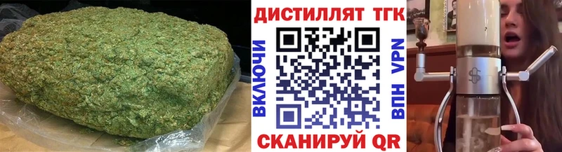 даркнет сайт  блэк спрут ССЫЛКА  Дистиллят ТГК концентрат  Узловая 